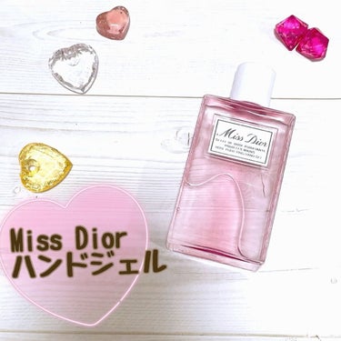 ミス ディオール ハンド ジェル/Dior/ハンドジェルの動画クチコミ5つ目