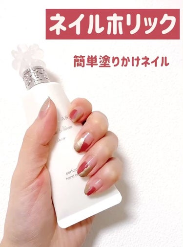 ネイルホリック Classic color/ネイルホリック/マニキュアを使ったクチコミ（1枚目）