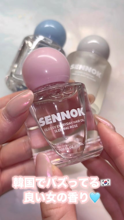 グロッシー エブリデー ヘアオイル ベビーブラッシャー/SENNOK/ヘアオイルの人気ショート動画