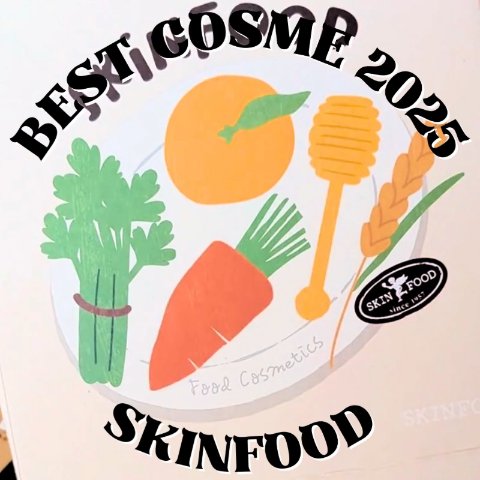 サーモンダークサークルコンシーラー/SKINFOOD/クリームコンシーラーの動画クチコミ4つ目