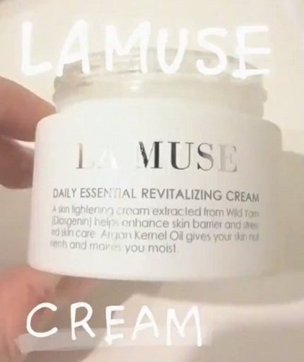 デイリー エッセンシャルズ リジェネレイティング クリーム/ラミューズ/フェイスクリームの人気ショート動画