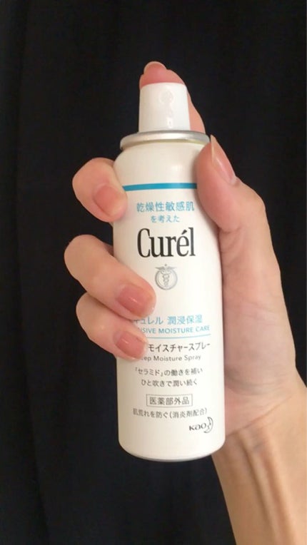 ディープモイスチャースプレー/キュレル/ミスト状化粧水の人気ショート動画