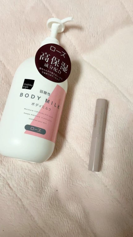 プランプリップケアスクラブ/キャンメイク/リップスクラブの人気ショート動画