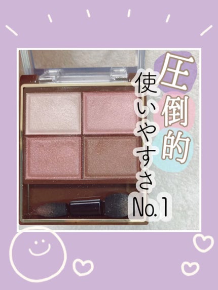 スキニーリッチシャドウ/excel/アイシャドウパレットの人気ショート動画