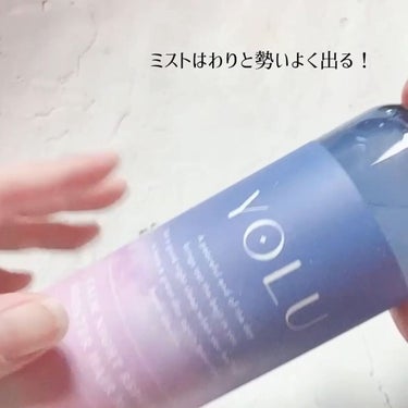 YOLU カームナイトリペアブースターヘアミストのクチコミ「
YOLU
カームナイトリペア
ブースターヘアミスト
200mL 1,540円(税込) 
 【.....」（2枚目）