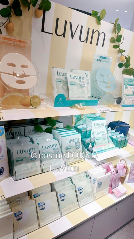 グリーンシトラスビタミンCゲルマスク/Luvum/その他スキンケアの人気ショート動画