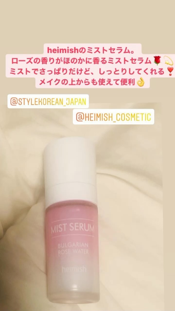 ブルガリアン ローズ ミスト セラム/heimish/ミスト状化粧水を使ったクチコミ（1枚目）