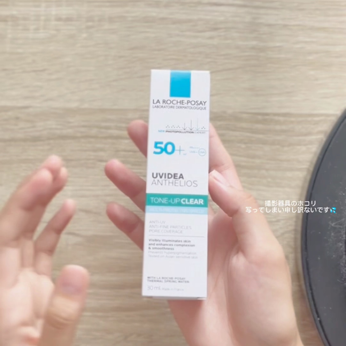 エファクラ ピールケア セラム/ラ ロッシュ ポゼ/美容液を使ったクチコミ（3枚目）