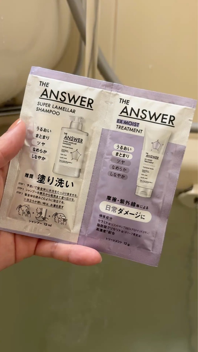 THE ANSWER スーパーラメラシャンプー&EXモイストトリートメント お試し容量ペア/THE ANSWER/市販シャンプーを使ったクチコミ（1枚目）