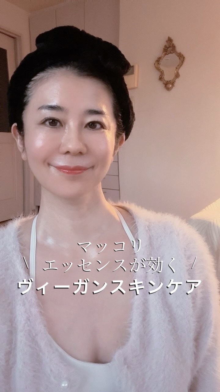 ブラックライスプロバイオティクスバリアエッセンス /haruharu wonder/美容液の人気ショート動画