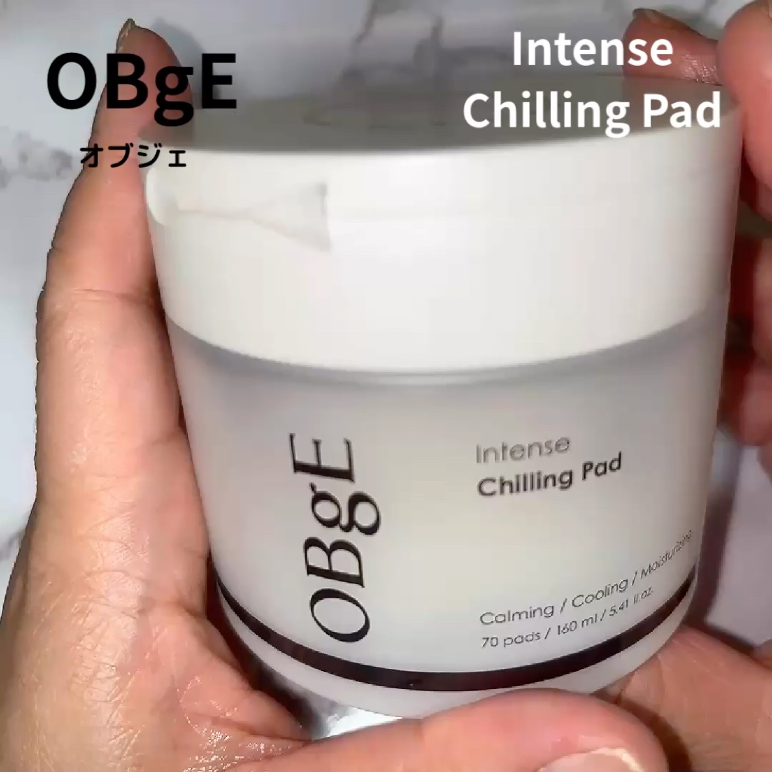 インテンスチリングパッド/オブジェ/トナーパッドの動画クチコミ3つ目