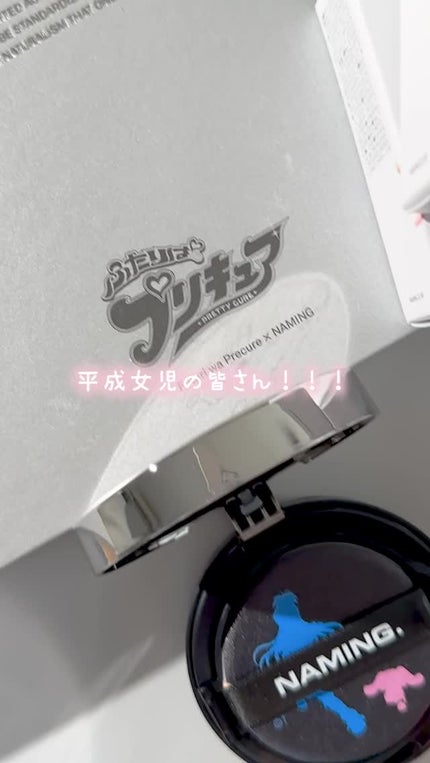 ネーミング グロウ ハートリップティント/NAMING./リップティントの人気ショート動画