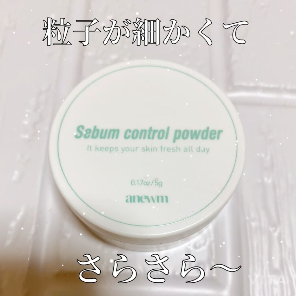 アニューム セバム コントロール パウダー/saat insight/ルースパウダーを使ったクチコミ（1枚目）