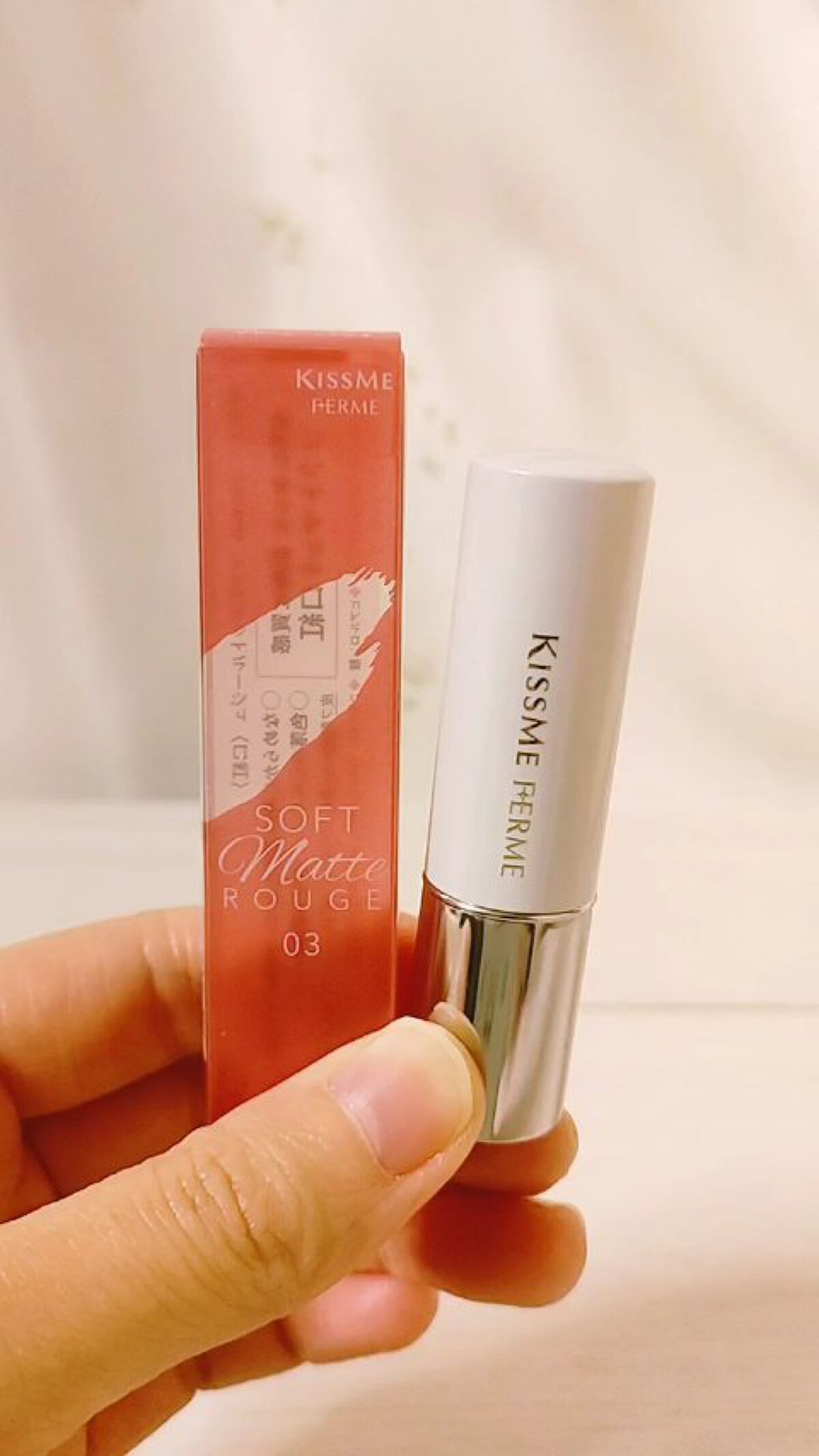 ソフトマットルージュ/キスミー フェルム/口紅の動画クチコミ1つ目