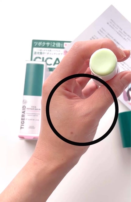 CICAリペア スティックバーム/タイガレイド/美容液を使ったクチコミ(2枚目)