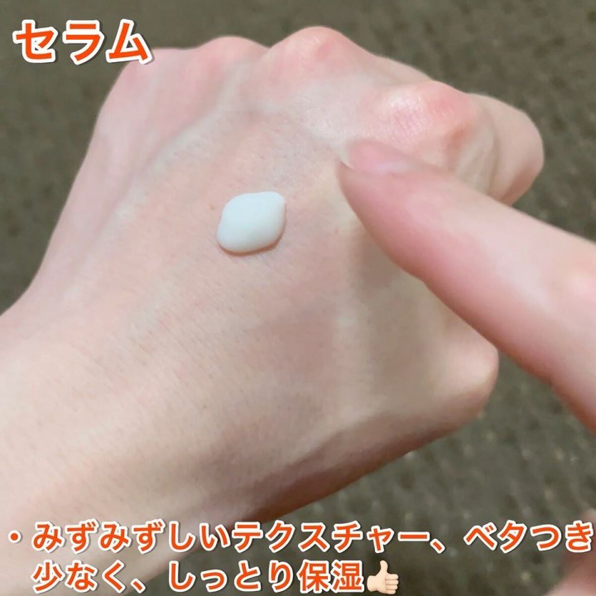 リアルカロテンブレミッシュクリアセラム/APRILSKIN/美容液を使ったクチコミ（3枚目）