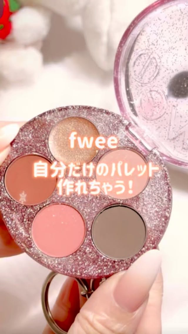 フィー ポケットアイパレット/fwee/アイシャドウパレットを使ったクチコミ（1枚目）