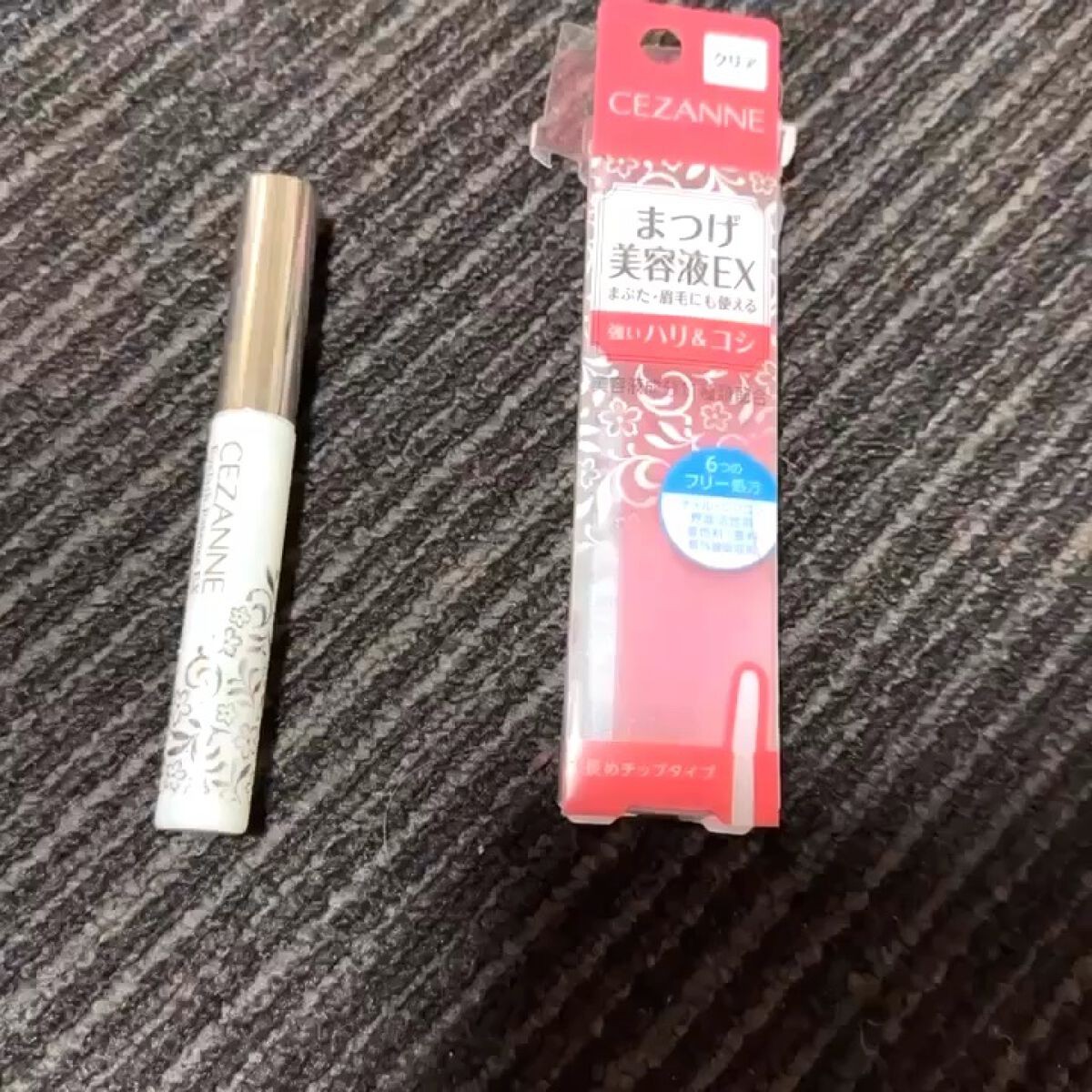 まつげ美容液EX/CEZANNE/まつげ美容液を使ったクチコミ（1枚目）