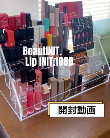 💄
Beauty INIT.
#ビューティーイニット

▪️LipINIT 108B
#リップイニット108B

ついに買いました〜ーーーー📣📣✨✨✨ぱふぱふ🥳🥳

開封動画作ってみました🤗🎥

サクッ