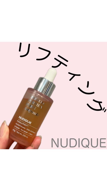 スピテラパーミアPDRNアンプル/NUDIQUE/美容液の人気ショート動画