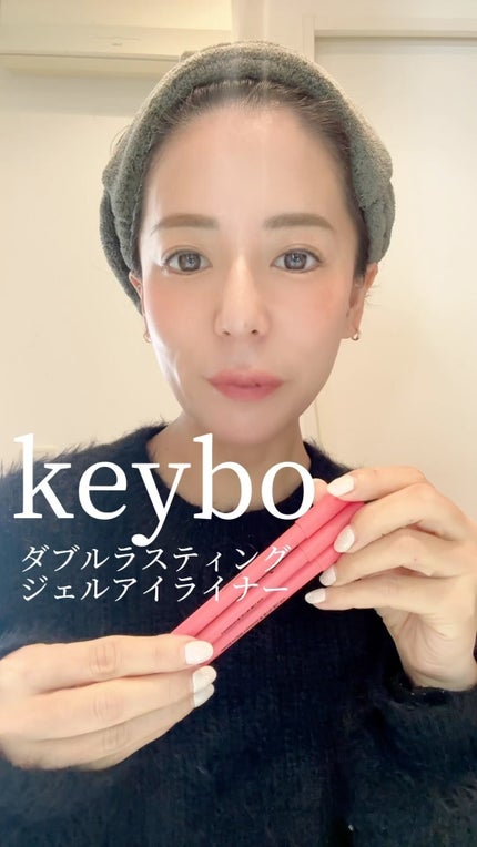 ダブルラスティングジェルライナー/keybo/ジェルアイライナーの人気ショート動画