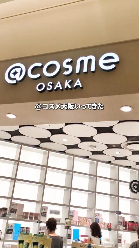 今回は
@コスメ大阪に 
韓国ブランドのFOODOLOGYを
探しに行ってみたよ〜〜

❯❯❯ @foodology.jp

手軽におやつ感覚で
食べられるダイエッターの味方のゼリー✌️✌️
 
間食も外食も多いから
こういった商品すごく嬉