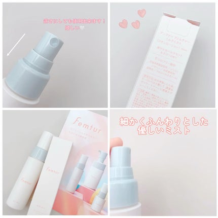 フェムチャー ミルクミスト/アンファー(スカルプD)/ボディミルクを使ったクチコミ(2枚目)