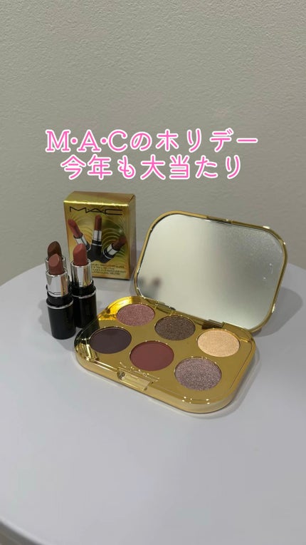 エブリデイ ラグジュアリー ミニ ラスターガラス リップスティック トリオ/M・A・C/メイクアップキットの人気ショート動画