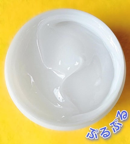 ハトムギ保湿ジェル(ナチュリエ スキンコンディショニングジェル)/ナチュリエ/美容液を使ったクチコミ(1枚目)