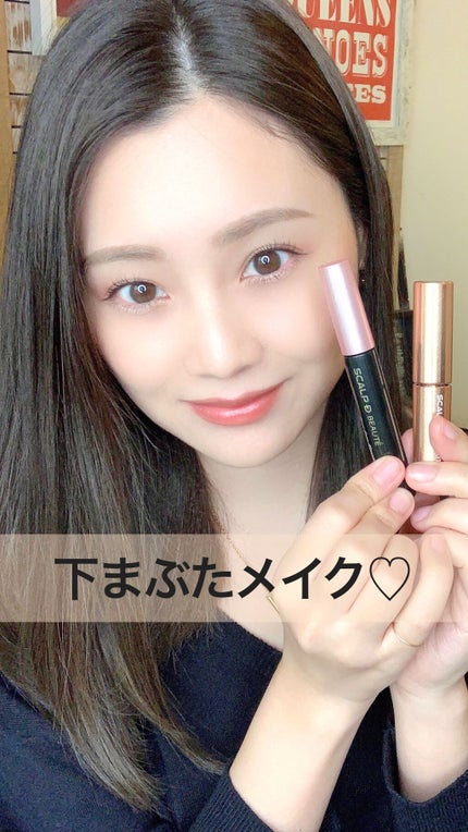 スカルプD ボーテ ピュアフリーアイラッシュセラム プレミアム/アンファー(スカルプD)/まつげ美容液の人気ショート動画