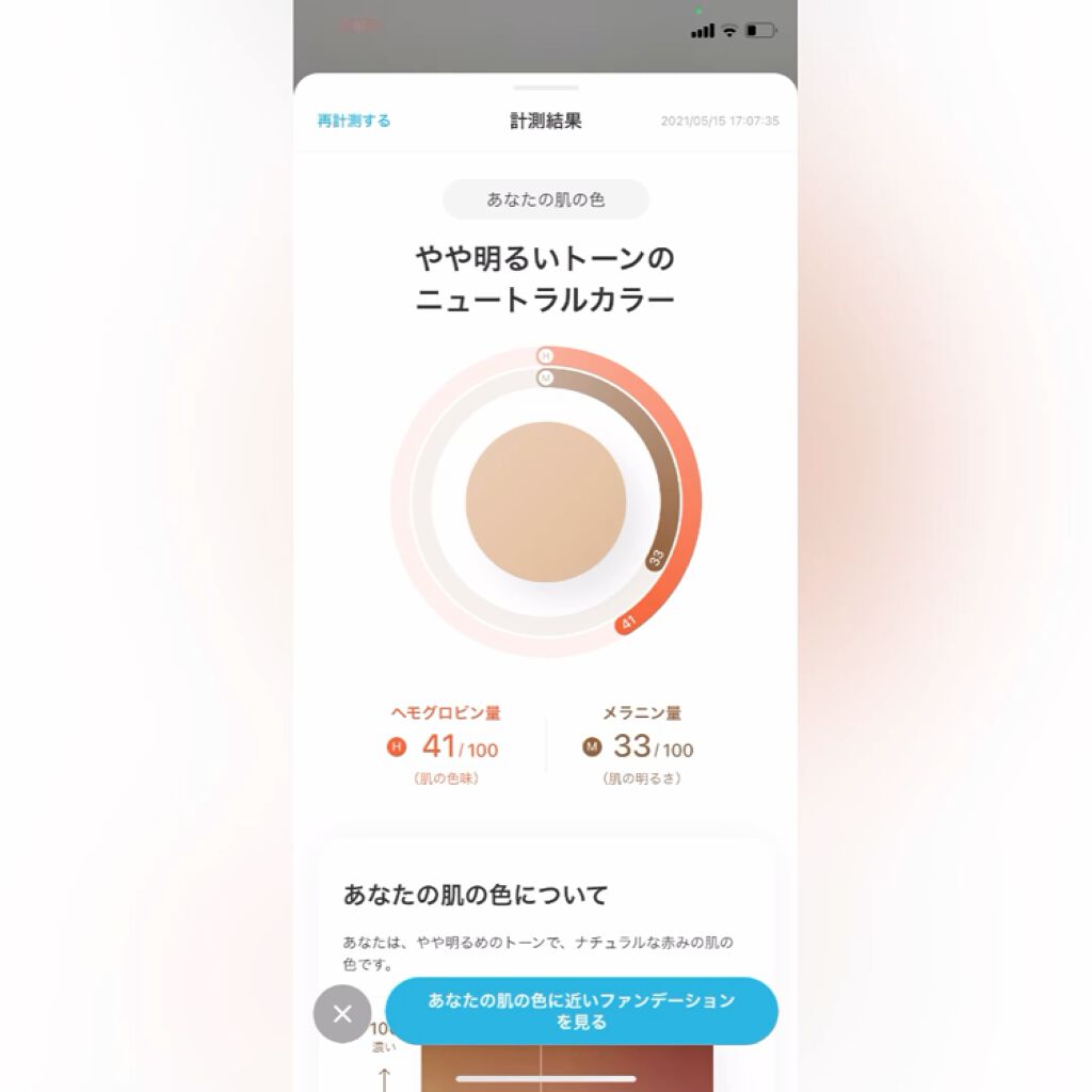 ZOZOGLASS/ZOZOTOWN/その他を使ったクチコミ（2枚目）
