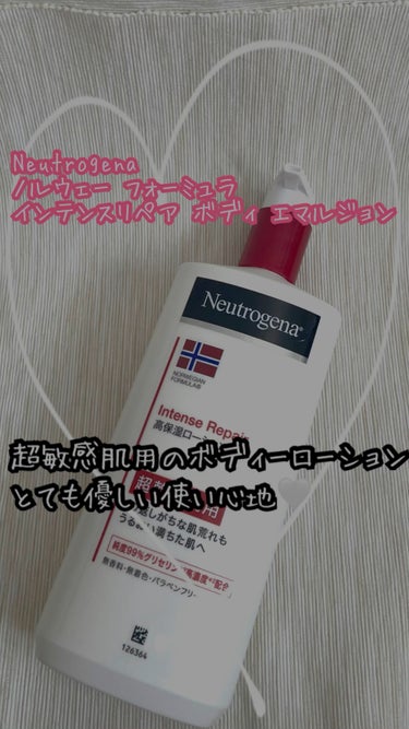 ノルウェー フォーミュラ インテンスリペア ボディ エマルジョン/Neutrogena/ボディローションの動画クチコミ4つ目