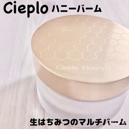 シェプロハニーバーム/Ciepło/フェイスクリームの人気ショート動画