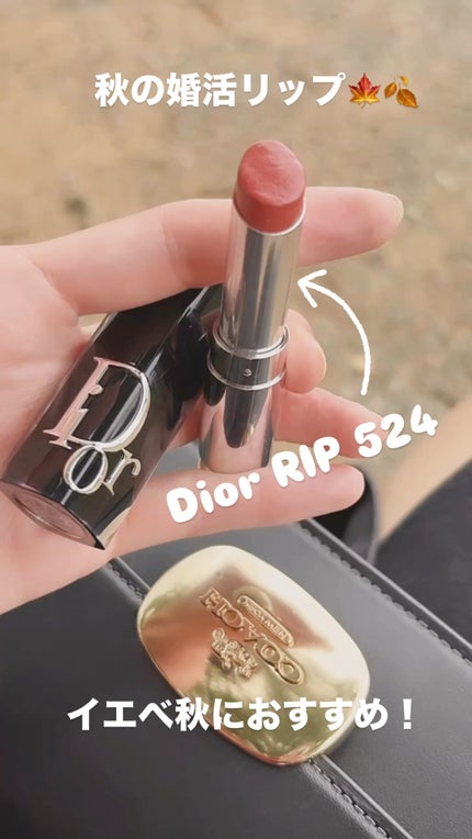 ディオール アディクト リップスティック/Dior/口紅の人気ショート動画