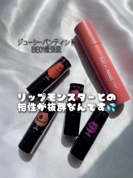 ケイト リップモンスター/KATE/口紅の人気ショート動画