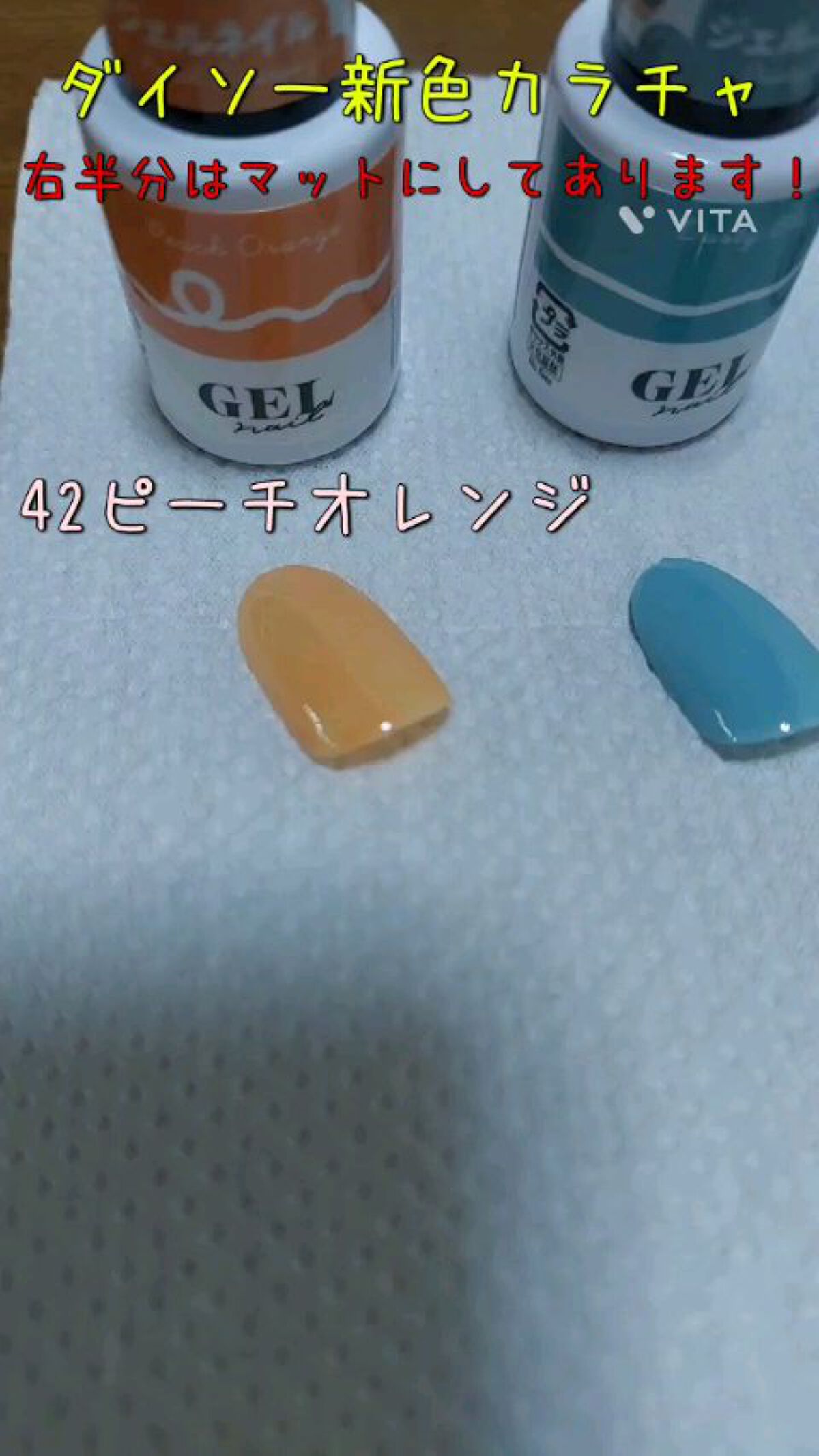 BRG ジェルネイル/DAISO/ジェルネイルの人気ショート動画