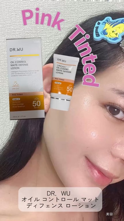 サンスクリーン+モイスト(色付き)<日焼け止め>/DR.WU/日焼け止めローションの動画クチコミ3つ目