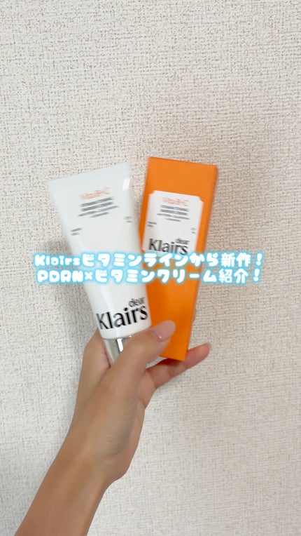 PDRN ビタグル バリアクリーム/Klairs/フェイスクリームの人気ショート動画