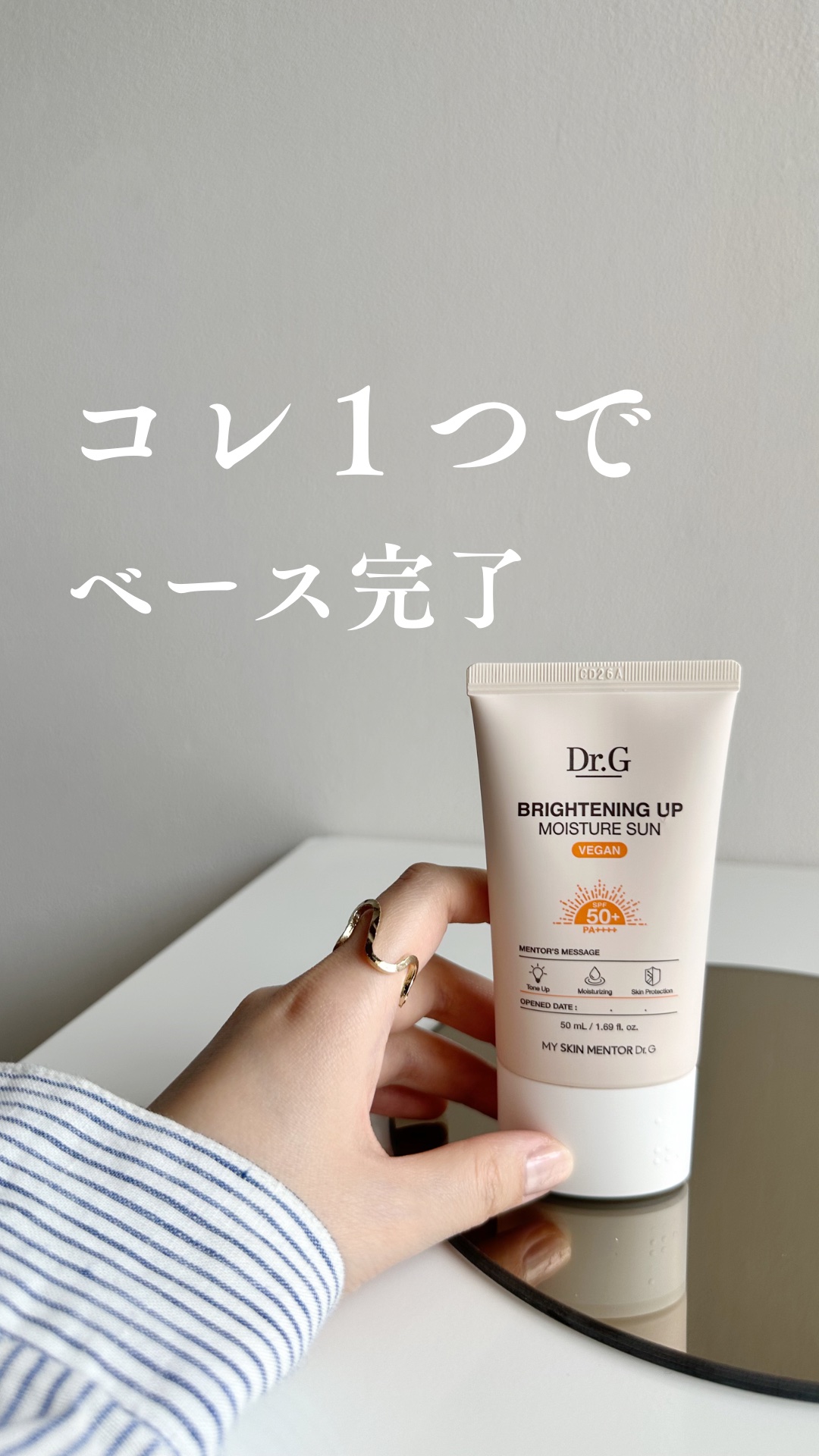 を使ったクチコミ（1枚目）