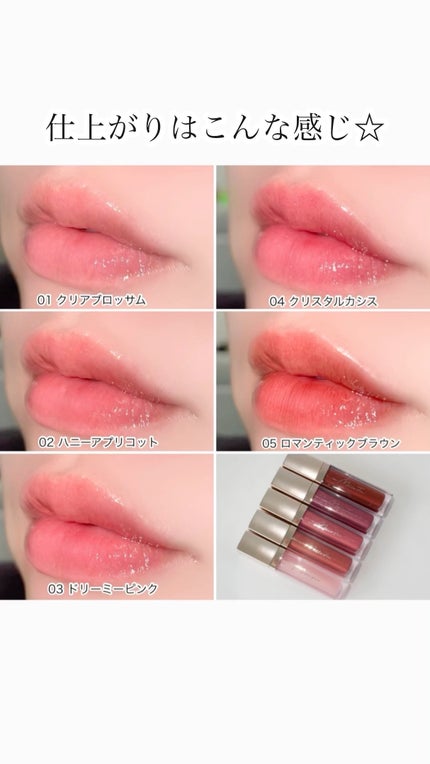 グラマラスリッププランパー/MilleFée/リッププランパーの人気ショート動画