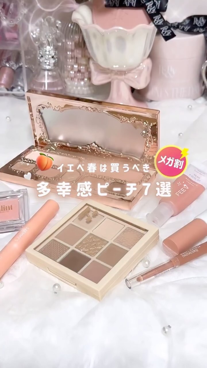 マイフェイブムードアイパレット 9カラー/HOLIKA HOLIKA/アイシャドウパレットを使ったクチコミ（1枚目）