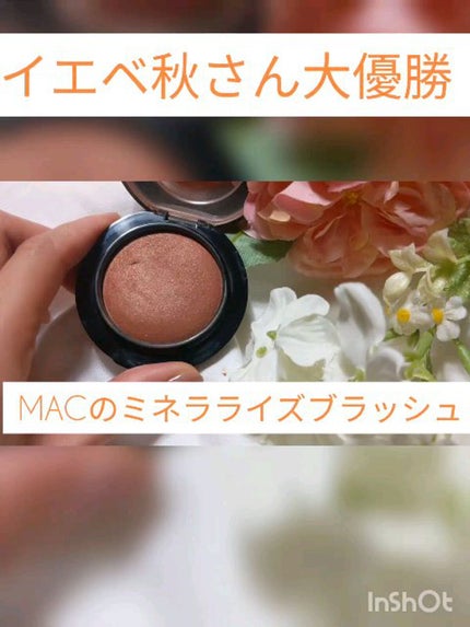 M·A·C ミネラライズ ブラッシュ/M・A・C/パウダーチークの人気ショート動画