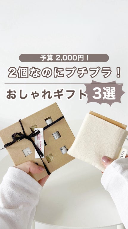 を使ったクチコミ(1枚目)