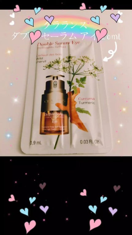 ダブル セーラム アイ/CLARINS/アイケア・アイクリームの人気ショート動画