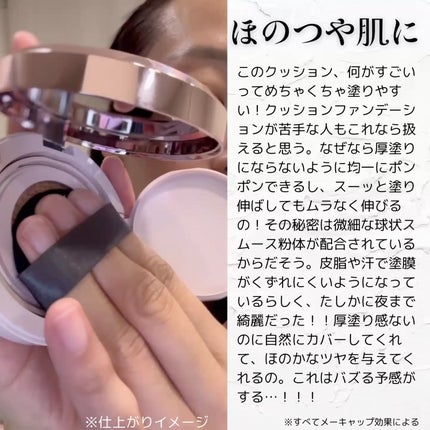 プリマヴィスタ グロウカバー クッション/プリマヴィスタ/クッションファンデーションを使ったクチコミ(2枚目)