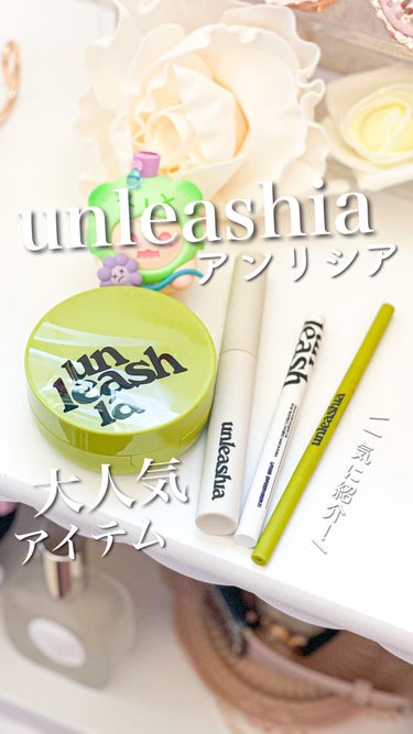 プリティー イージーグリッタースティック/unleashia/ジェル・クリームアイシャドウを使ったクチコミ（1枚目）