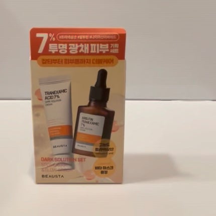 アルブチントラネキサム酸7 %ダークソリューションセラム/BEAUSTA/美容液を使ったクチコミ(2枚目)