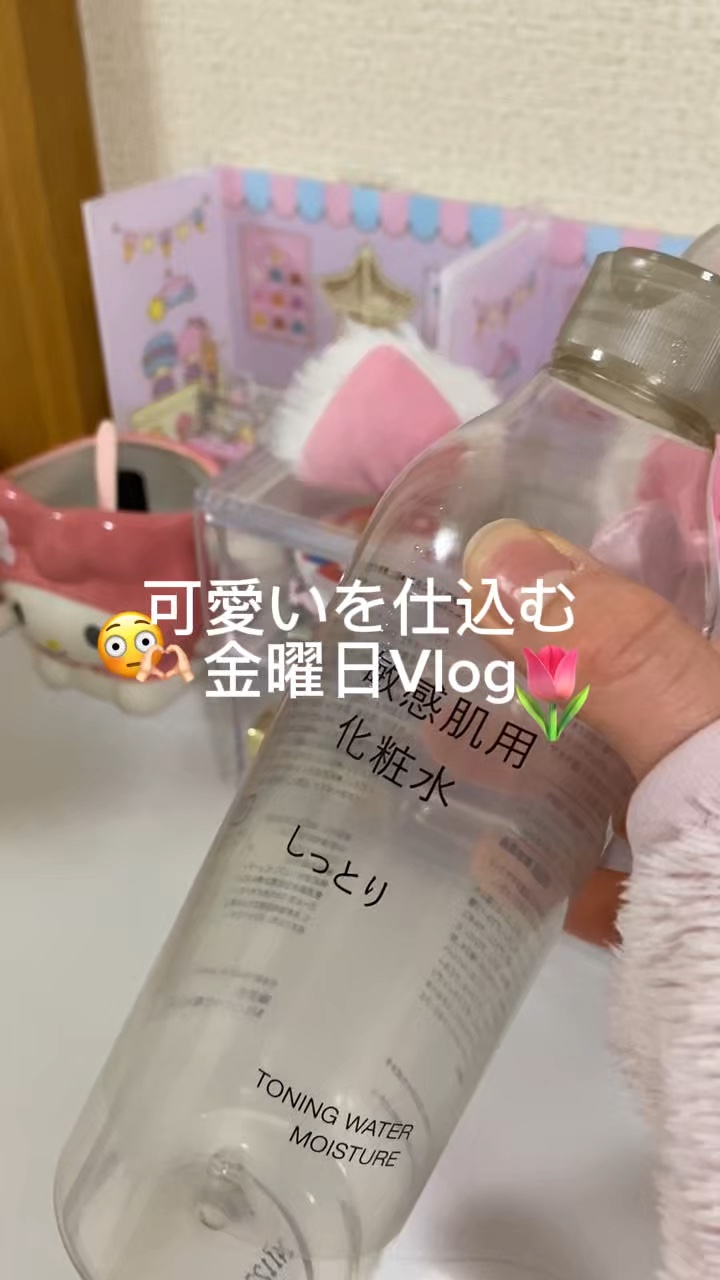 ウォーターリップ ほんのり色つき/メンソレータム/リップクリームの人気ショート動画