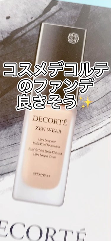 ゼン ウェア フルイド/DECORTÉ/リキッドファンデーションの動画クチコミ5つ目