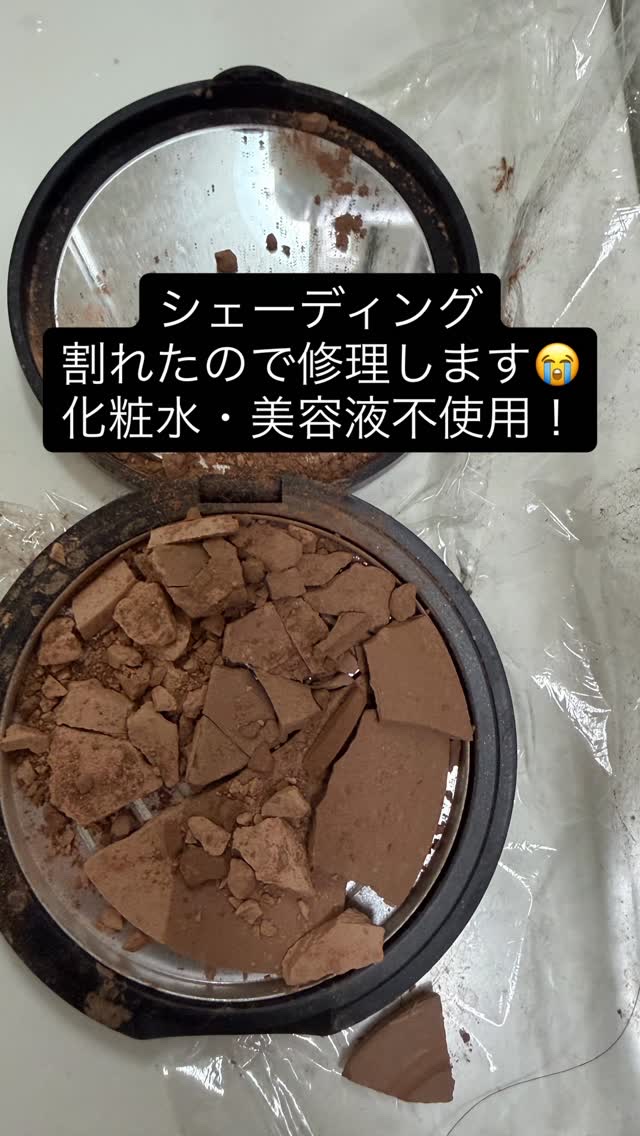 アートクラスバイロダン シェーディング/too cool for school/シェーディングを使ったクチコミ（1枚目）